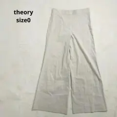 theory ワイドパンツ プルオン 麻62% 伸縮性◎ アイボリー size0