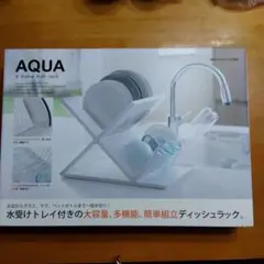 ディッシュラック