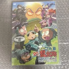 新品 忍たま乱太郎 DVD アニメ 忍術学園と謎の女 これは事件だよ～!の段
