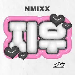 nmixx ファンコン　ジウ　スローガンタオル　ビッグうちわ NMIXX イルコン 東京体育館 スローガンタオル ジウ - メルカリ