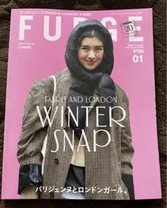 最新号 FUDGE ファッジ 2023年1月