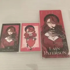 レイン・パターソン