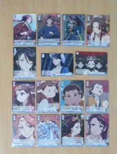 薬屋のひとりごと　ヴァイスシュヴァルツブラウ　１５枚まとめ売り
