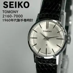 SEIKO セイコー トモニー 1970年代製 手巻腕時計 ベルト新品