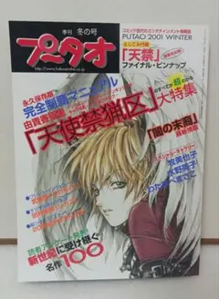 Item thumbnail for item 4e0ab612-67b6-42b7-adcf-1539d3650465