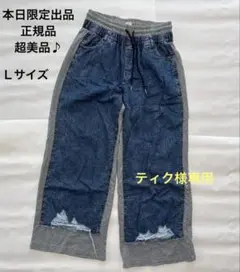 本日限定出品！正規品　美品　ZUMBA ズンバ　ダメージ加工デニム風パンツ　Ｌ