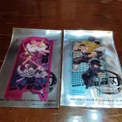 鬼滅の刃 映画 無限城編 特典