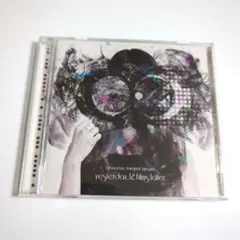 2025年最新】chouchou merged syrups.の人気アイテム - メルカリ