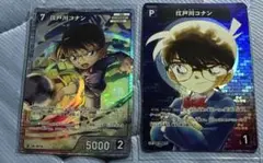 名探偵コナンカード　江戸川コナンSR CP