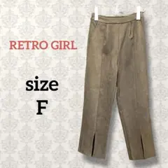 レトロガール【F】センタースリットパンツ ウエストゴム ブラウン 無地 伸縮性