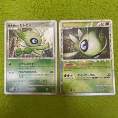 【貴重❗️】ポケモンカード　セレビィ 2枚セット