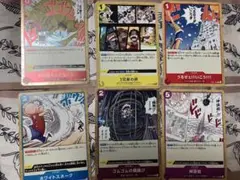 【ワンピース カードゲーム 6枚セット】【即購入可能】【送料込み】