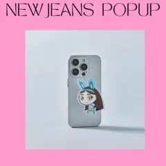 2025年最新】newjeans スマホグリップ ミンジの人気アイテム