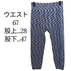 1点物✨青と白の波模様レギンス 短め フィット感 オシャレ ジム 運動