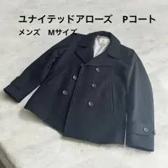 ビューティーアンドユース ユナイテッドアローズ　Pコート Mサイズ　ウール