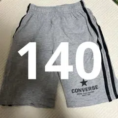 CONVERSE グレー ハーフパンツ サイズ140