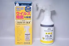KOKORO CARE IS-X ノロ クリーザー 消臭 スプレー 300ml
