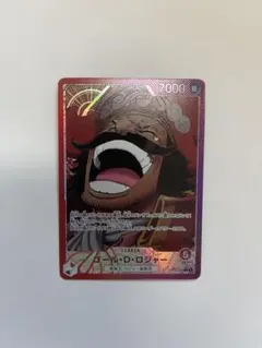 ワンピースカード 受け継がれる意思 ゴール・D・ロジャー リーパラ