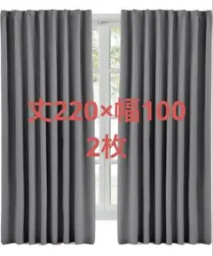 Hansleep カーテン 1級遮光 2枚組 グレー 断熱 防音 省エネ 厚手