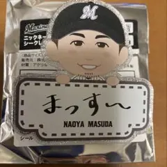 千葉ロッテマリーンズ　#52 益田直也選手 バッジ