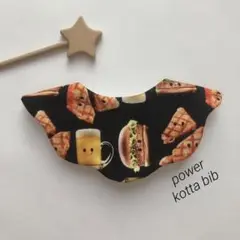 new◯power ハンドメイド まもくもくスタイ ハンバーガースタイ