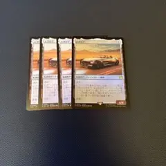 レガリア mtg 4枚 うち1枚foil