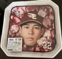 東北楽天32中島大輔　牛タンハンドタオル