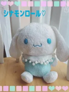 シナモンロール サンリオ ふわふわ ぬいぐるみ キッズ ベイビー おもちゃ