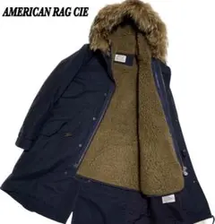 【美品】アメリカンラグシー モッズコート 4way ラクーンファー ボアライナー
