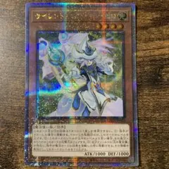 サイレントマジシャンゼロ 25thシークレットレア