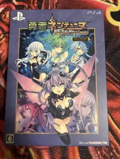 勇者ネプテューヌ ヒーローエディション