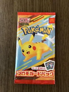 ポケモンカード プロモカードパック 1パック