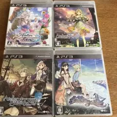 PS3 アトリエシリーズ4作品