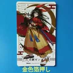 異世界サムライ　メロンブックス漫画祭り　金色箔押し　チェキ風カード