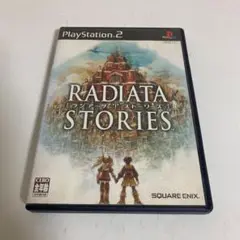 ラジアータ ストーリーズ