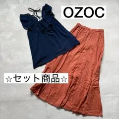 ⭐︎お得⭐︎OZOC フリルトップスとロングスカートのセット　Mサイズ