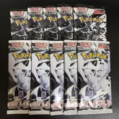ブラックボルト ホワイトフレア 各5パック
