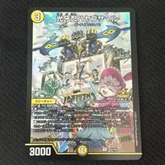 光牙忍ハヤブサマル　ファンフェス