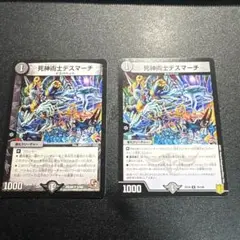 Item thumbnail for item 43575970-3183-404c-b118-a2f2e9c355e7