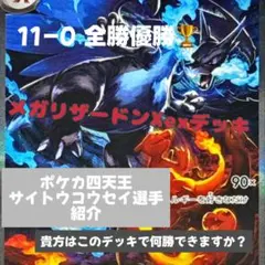 Item thumbnail for item df27b5f9-6a85-4ff8-96f5-31ef69650a99