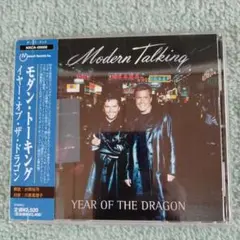 Modern Talking Year of the Dragon