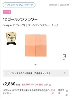 Item thumbnail for item 6635566e-0bff-47f2-b2d0-d42bb18d92ff
