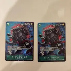 ワンピースカード ホーディ・ジョーンズ SR パラレル2枚セット