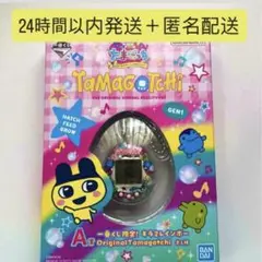 たまごっち　一番くじ　A賞　a賞