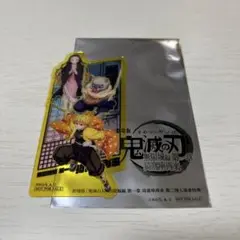 鬼滅の刃 映画特典