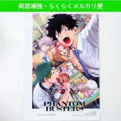 【両面補強】集合D　韓国書店限定A3ポスター　韓国版ファントムバスターズ2巻