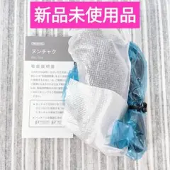★新品未使用品★wii　ヌンチャク　黒