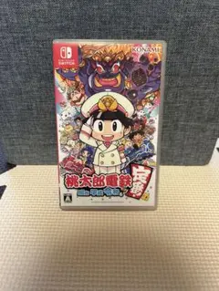 桃太郎電鉄 定番 昭和 平成 令和 ソフト