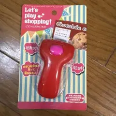 【新品未開封】ピピっとおかいもの バーコードリーダー セリア 知育