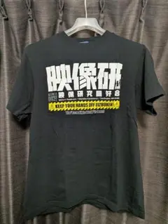 映像研には手を出すな! Tシャツ BLACK Mサイズ